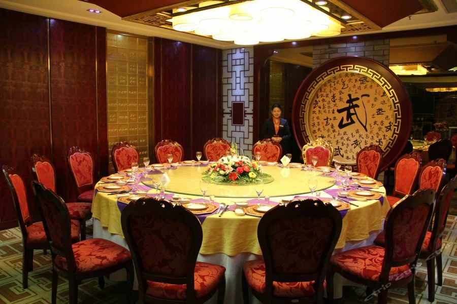 Chanwu Hotel Dengfeng, China